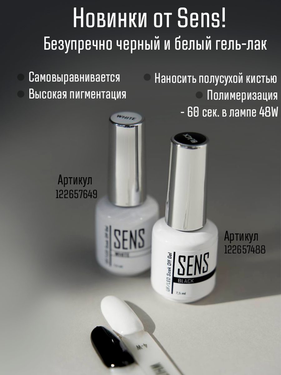 ЧБ_2_карточка